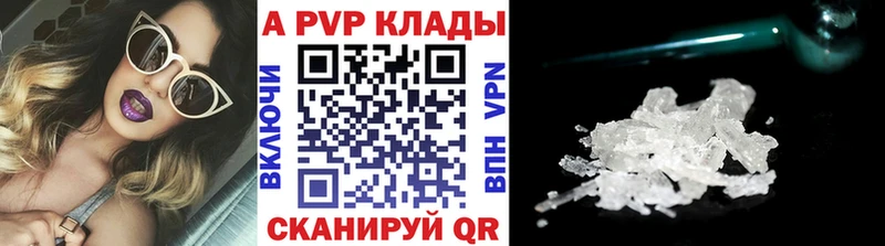 Магазины продажи наркотиков Ивдель АМФ  Каннабис  COCAIN  Меф мяу мяу  Гашиш 