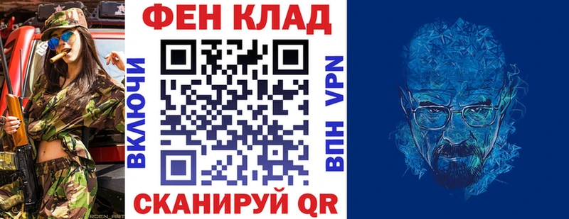 АМФ Розовый  Ивдель 