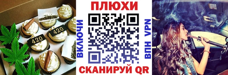 купить наркоту  Ивдель  Печенье с ТГК марихуана 