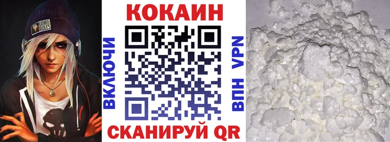 Кокаин Columbia  Ивдель 