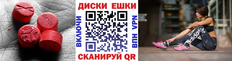 где можно купить   Ивдель  ЭКСТАЗИ DUBAI 