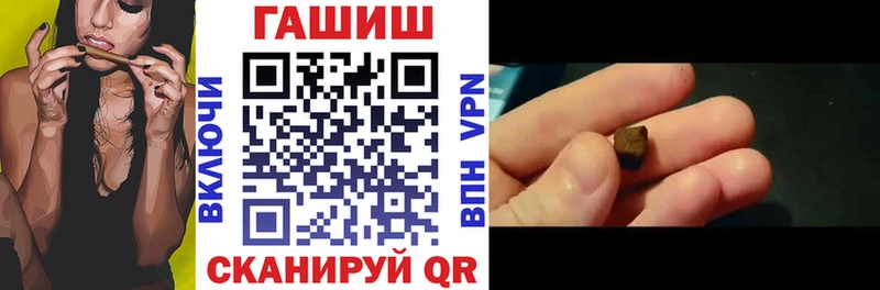ГАШИШ hashish  купить наркотик  Ивдель 