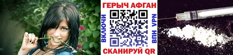 цена   Ивдель  Героин Heroin 