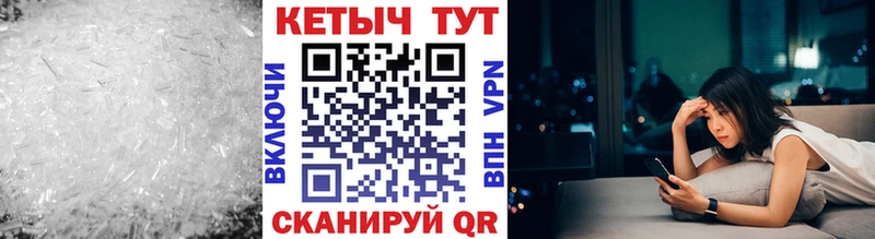 Кетамин ketamine Ивдель