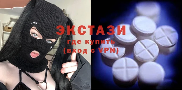 стаф Алексеевка