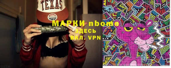 стаф Алексеевка