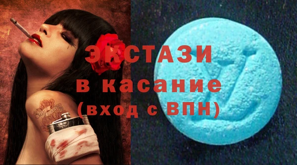стаф Алексеевка