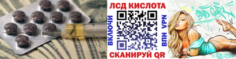 Лсд 25 экстази ecstasy Ивдель