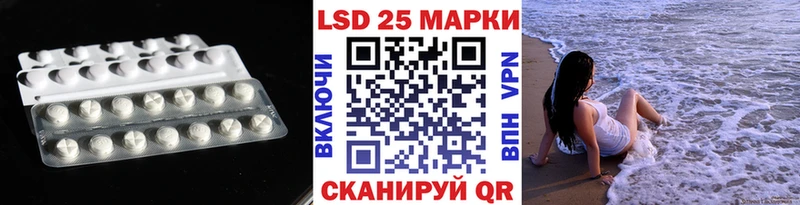 LSD-25 экстази ecstasy  Ивдель 