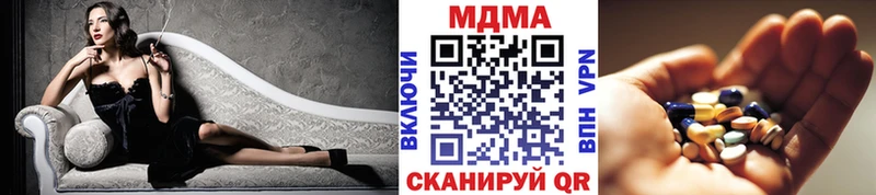 площадка телеграм  Ивдель  МДМА crystal  где можно купить наркотик 