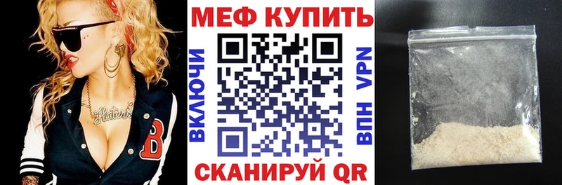 мега ссылка Ивдель Меф 4 MMC