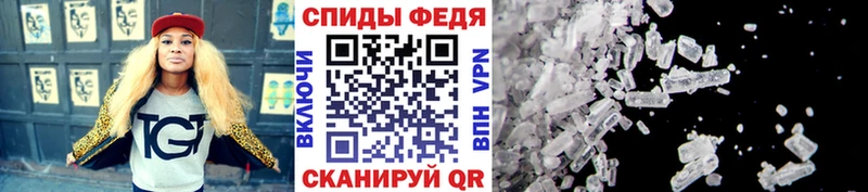 дарнет шоп  Ивдель  Метамфетамин винт 