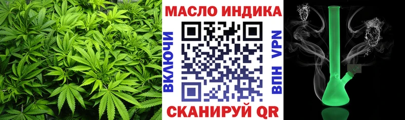 купить закладку  Ивдель  mega ссылки  ТГК Wax 