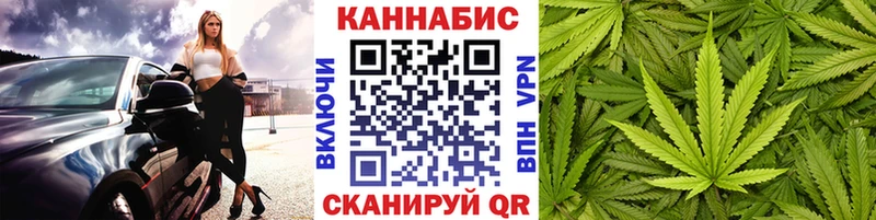 Канабис Amnesia  Ивдель 